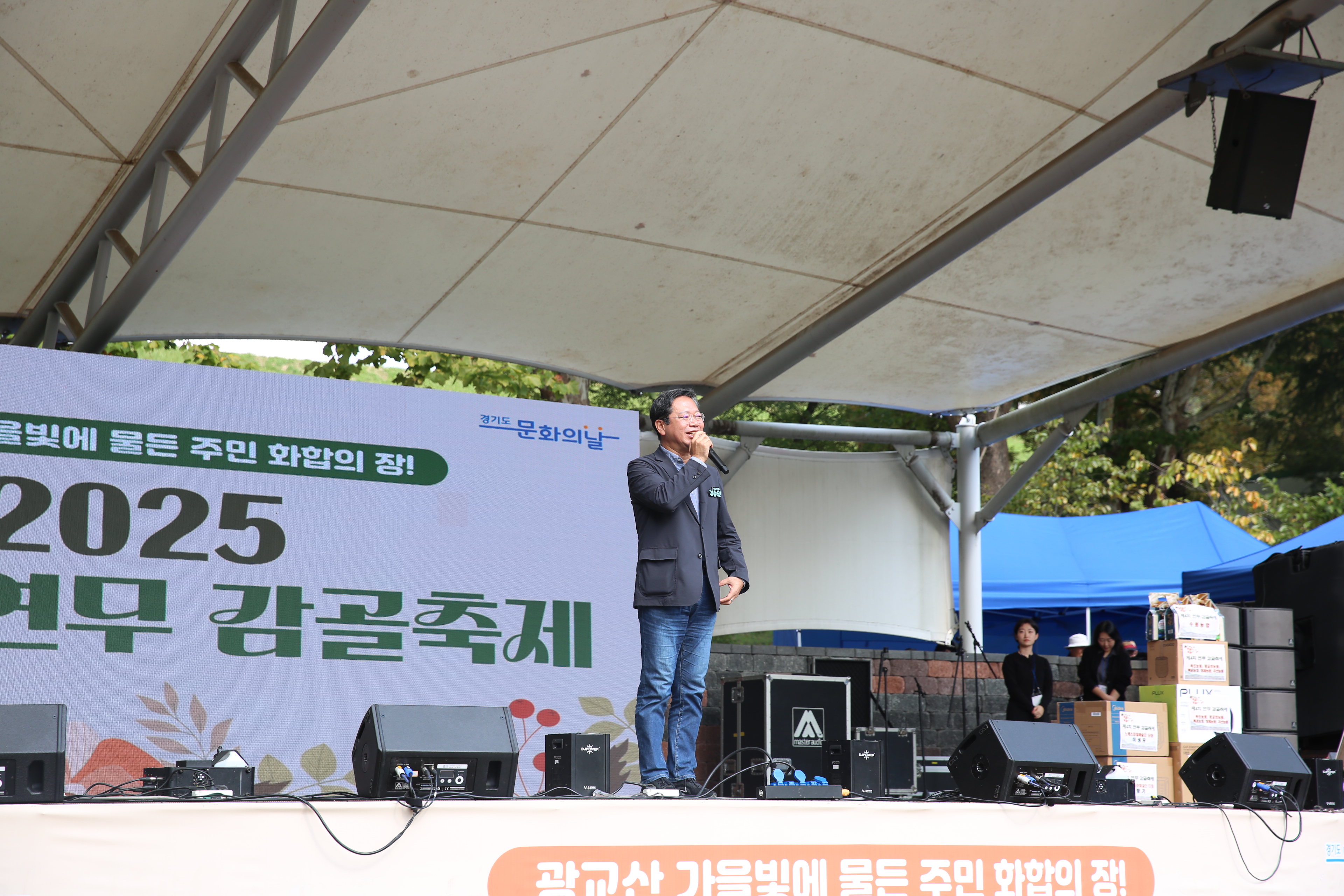 연무동 감골축제7번 사진